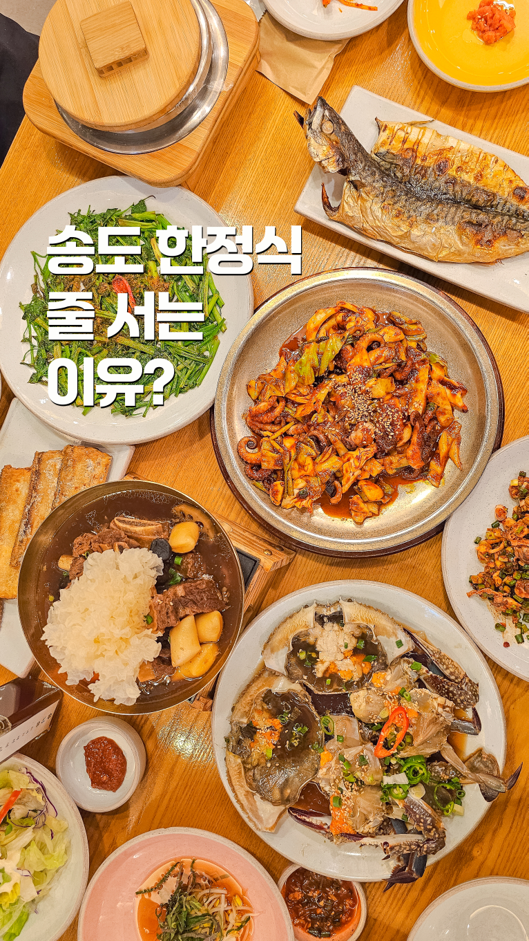 Bapsangpyeonji 1