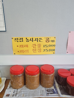 국수본가 4
