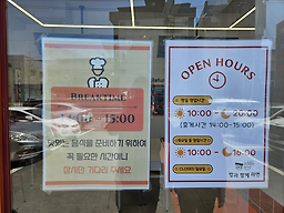 밥과함께라면 용인시 5