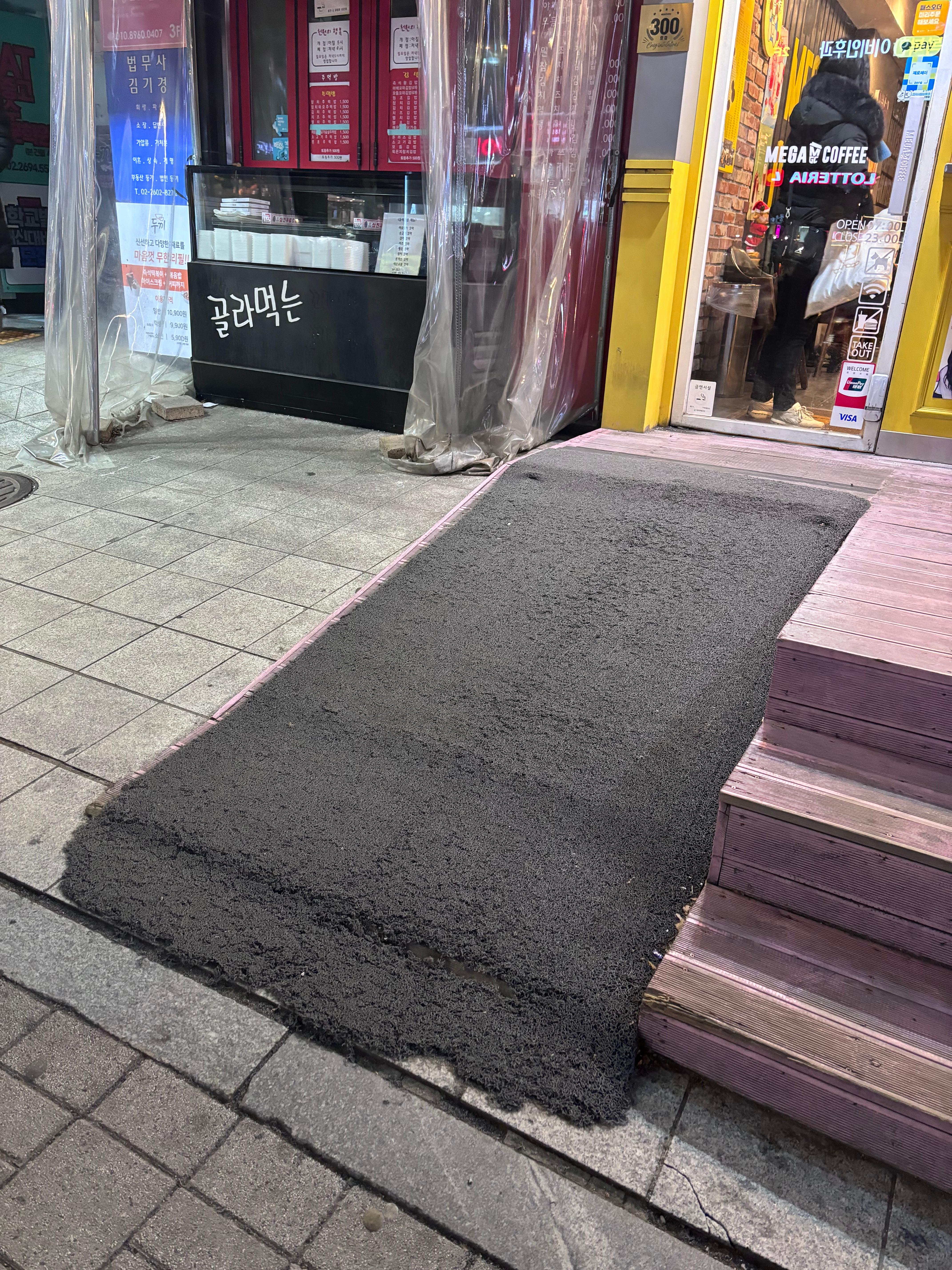 메가MGC커피 4