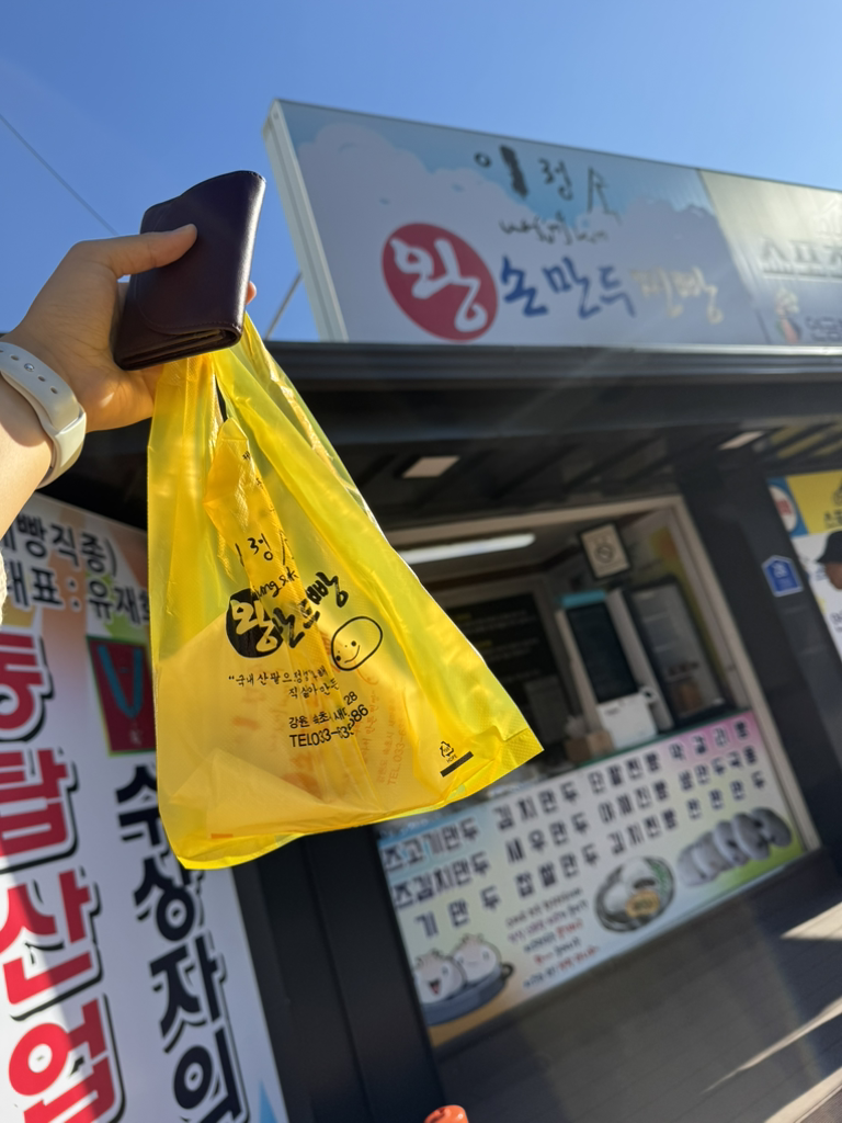 이정숙왕손만두찐빵 5