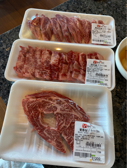 명가명품횡성한우프라자 2