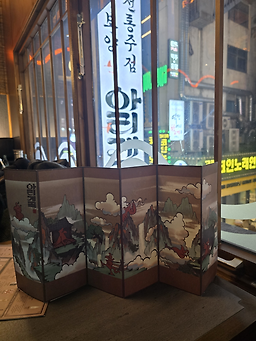 아리계곡 종각점 사진 3