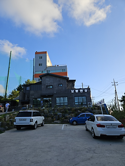 Boryeonghanu 5