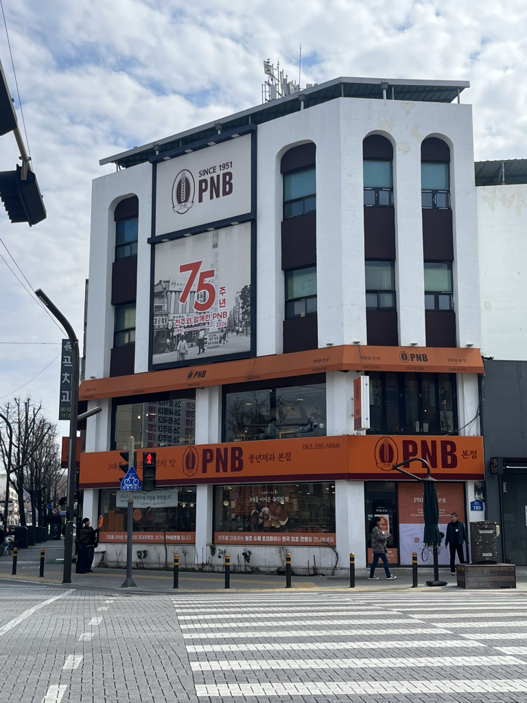 피엔비 4