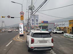 Uwolhangomtang (우월한곰탕) 1