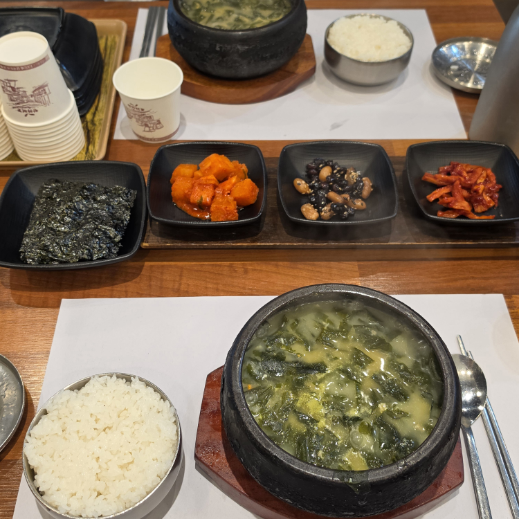 Mannyeonmiyeok 5