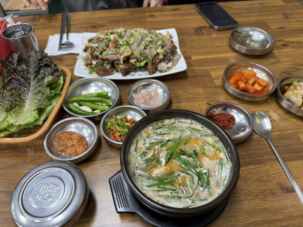 김가네매운족발돼지국밥 5
