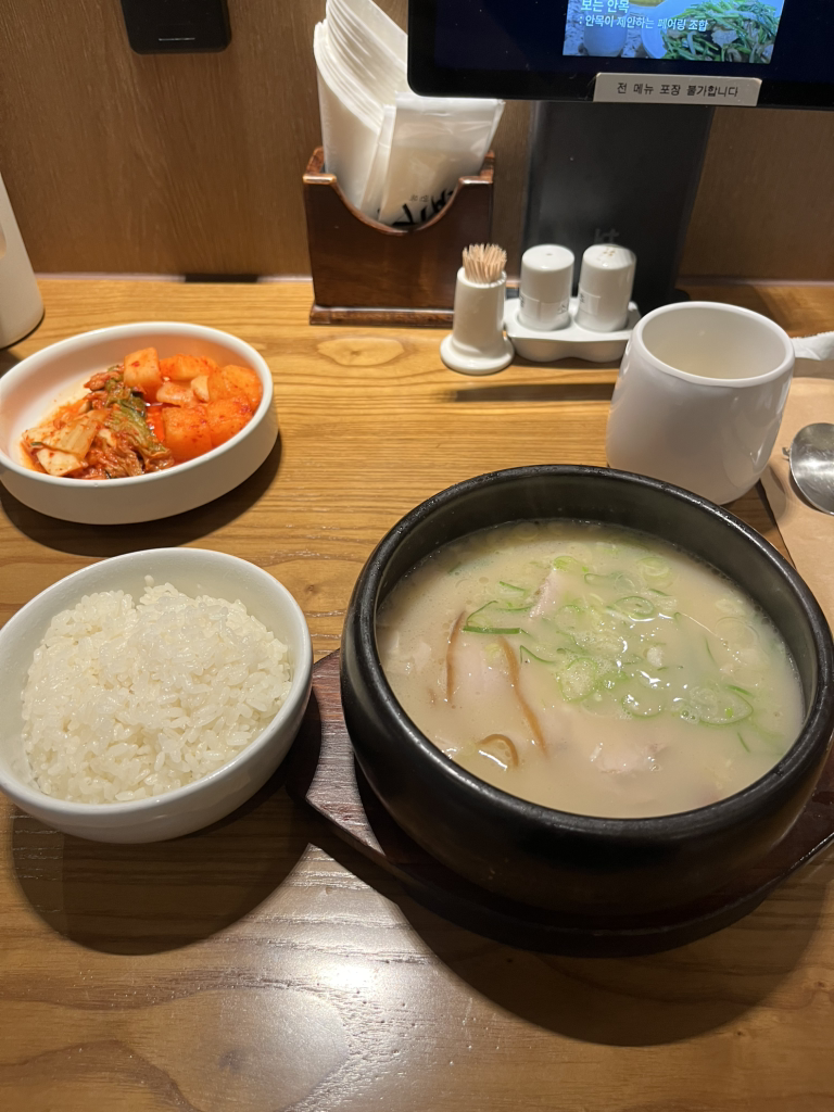 안목잠실 3