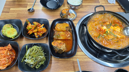 호계삼겹살 2