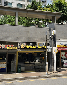 Beuredeudeok 5