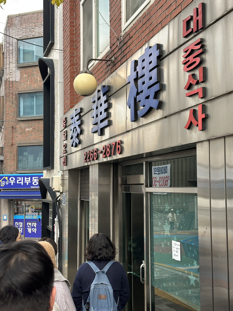 태화루 사진 2
