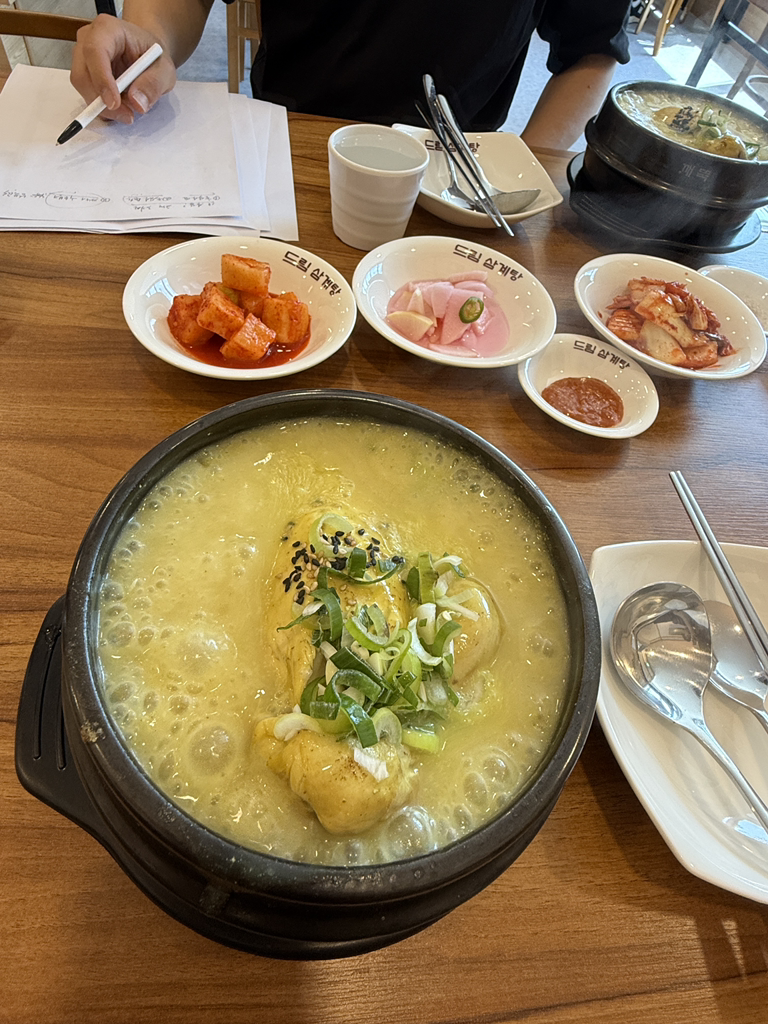 Deurimsamgyetang (드림삼계탕) 3