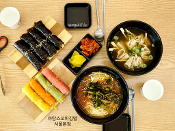 아담스꼬마김밥 문정점 사진 7