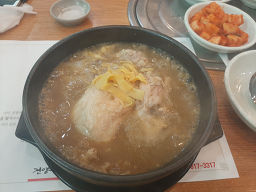 Geonyangjeonghongsamsamgyetang (건양정홍삼삼계탕) 3