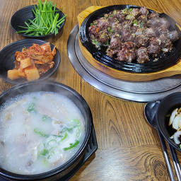 Gamasot (가마솥) 3