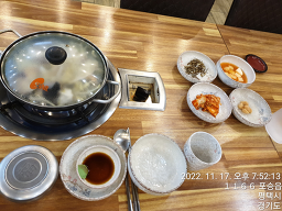 싱글벙글복어 3