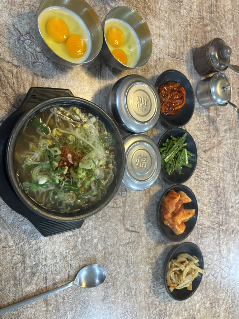 이맛콩나물국밥 2