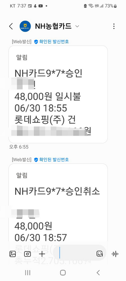 해초섬 2