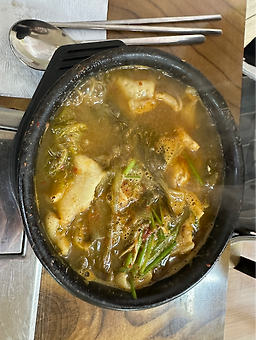 어매운탕 2