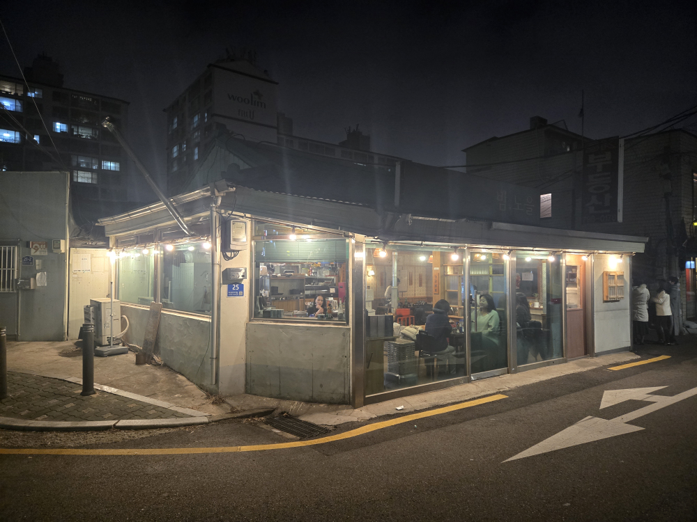 밤노을 사진 6
