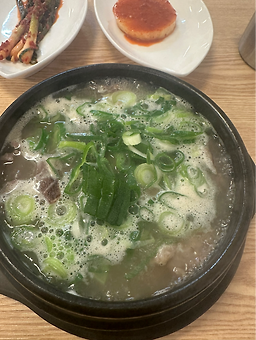 이색한우곰탕 2