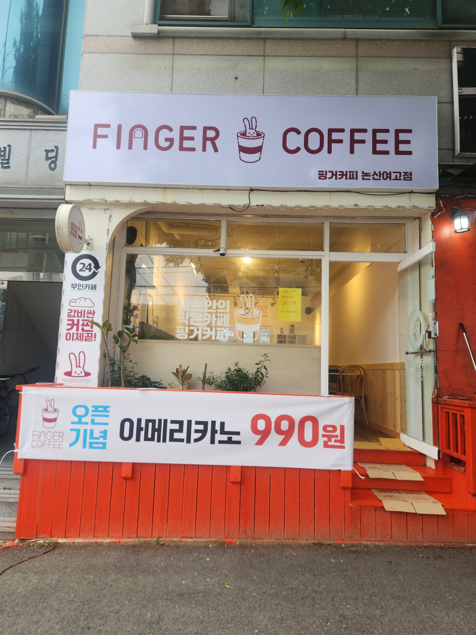 갈비에반하다 1