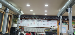 Sinyonghanuchon (신용한우촌) 3