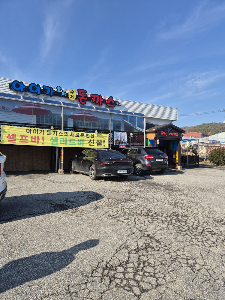 Aiga (아이가) 1