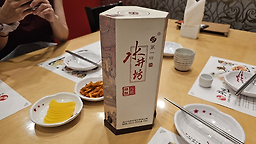 취빈 5