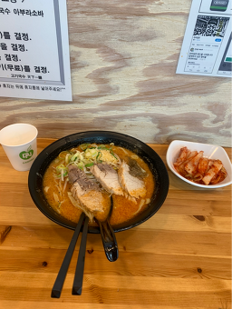 한창희천하일면 마포점 사진 2
