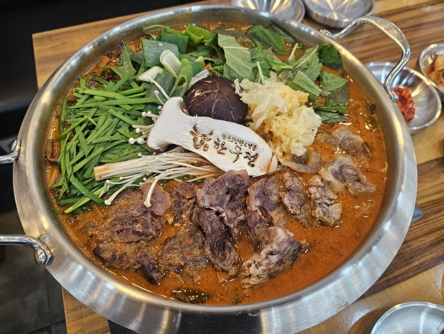 Hanujeon 1
