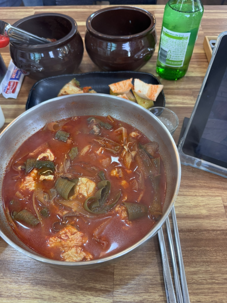 Euljiyukgaejang (을지육개장) 1