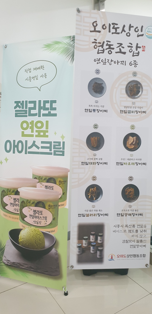 동네카페마실연꽃점 6