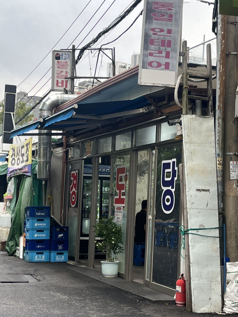 경상도식당 사진 2