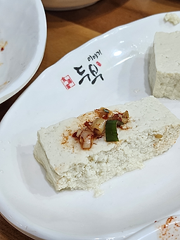 Myeonggadubu iyagi 5