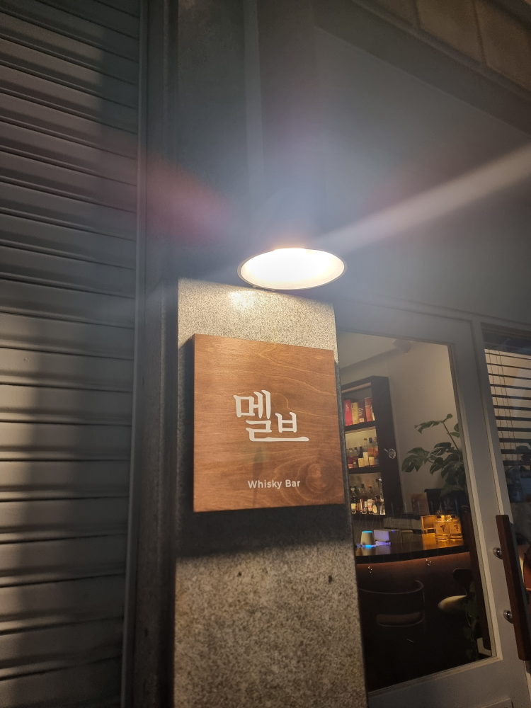 멜로우브라운 대표 사진