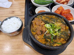 양천뼈다귀 철산점 4