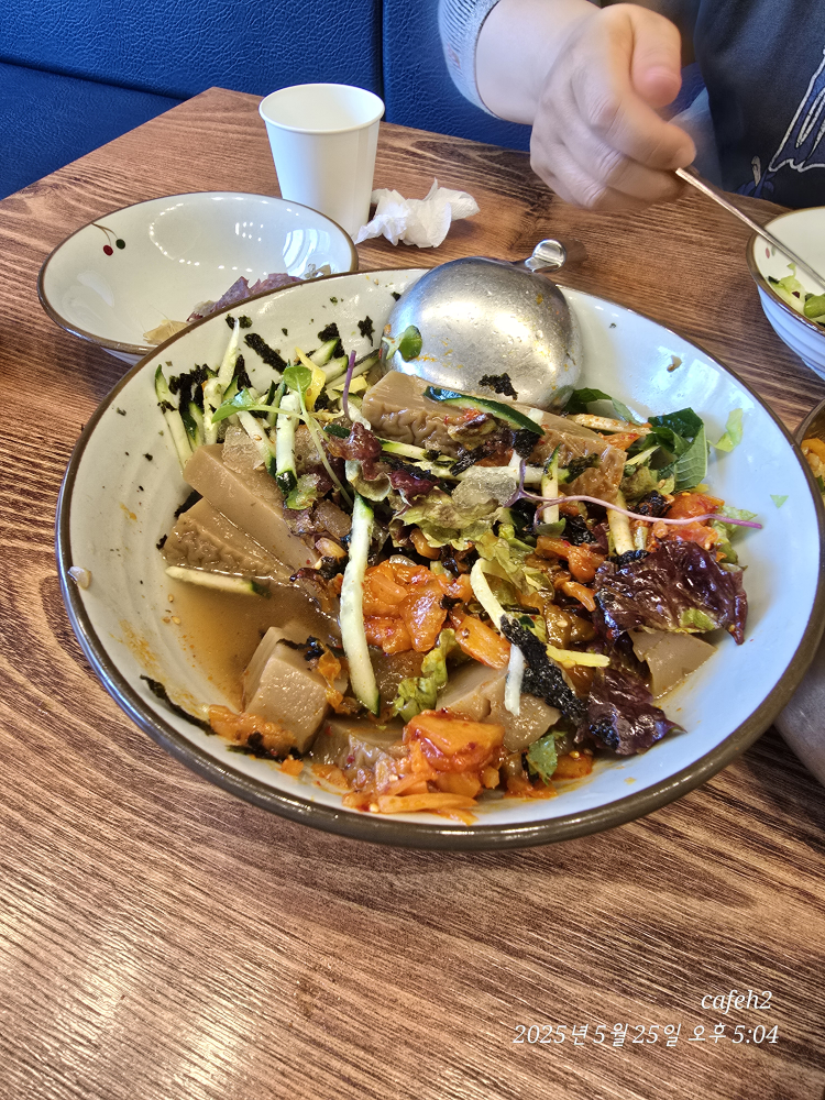 Sopung (소풍) 3