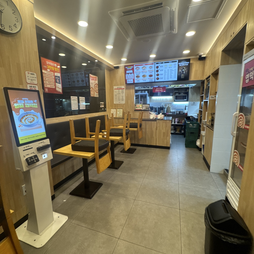 엽기떡볶이 2