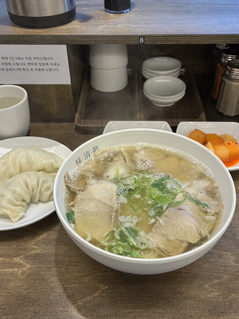 Micheongjingukbapgurogucheongjeom 2