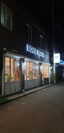 Dondosikdang 6