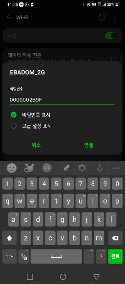 이바돔감자탕 2