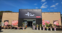 우노 1