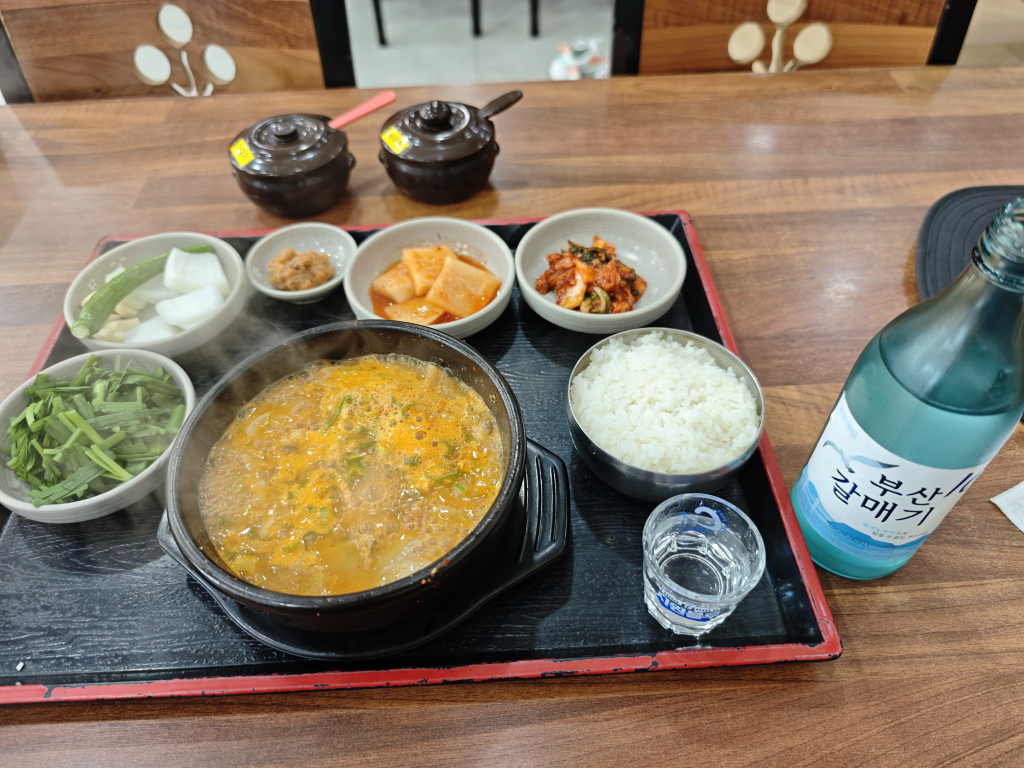 가야 장수 국밥 김해 3