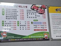 한우마을 5