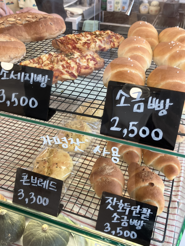 Nongsailgi (농사일기) 1