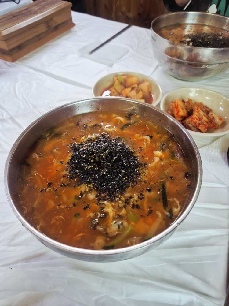 남포집 1