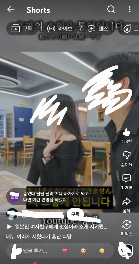 광주횟집 3