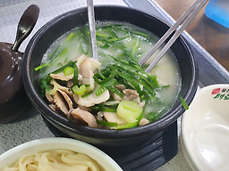 원조옛날국밥 4